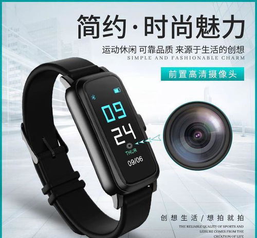 摄像手环与手表清晰度及拍摄效果全面对比